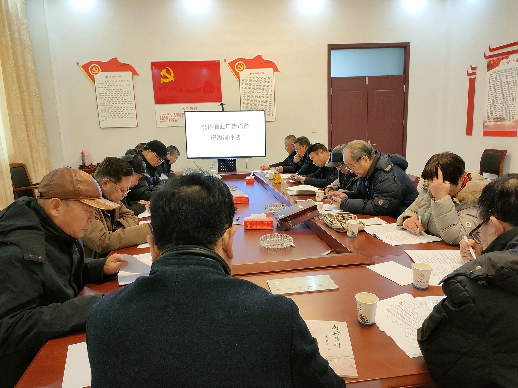 微信截圖_20240122171815