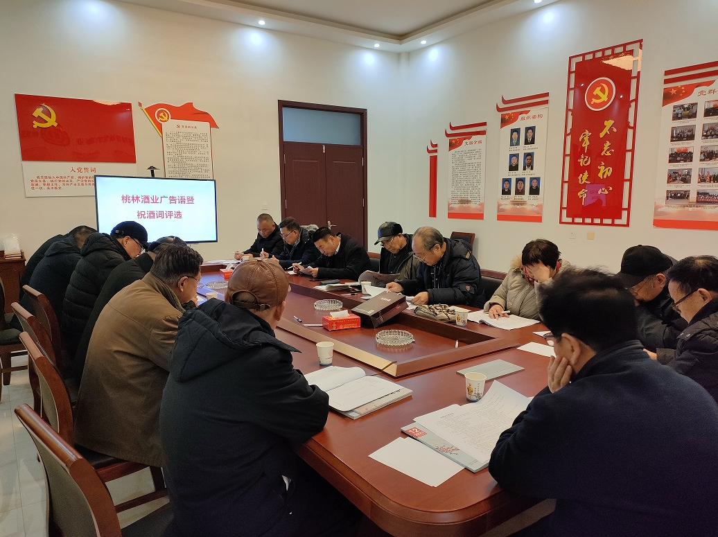 微信截圖_20240122171751